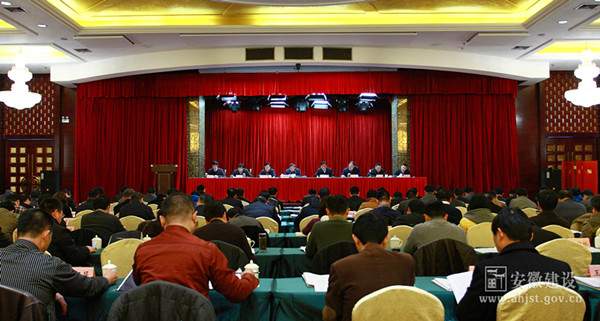 全省住房城鄉(xiāng)建設(shè)工作會(huì)議召開(kāi)